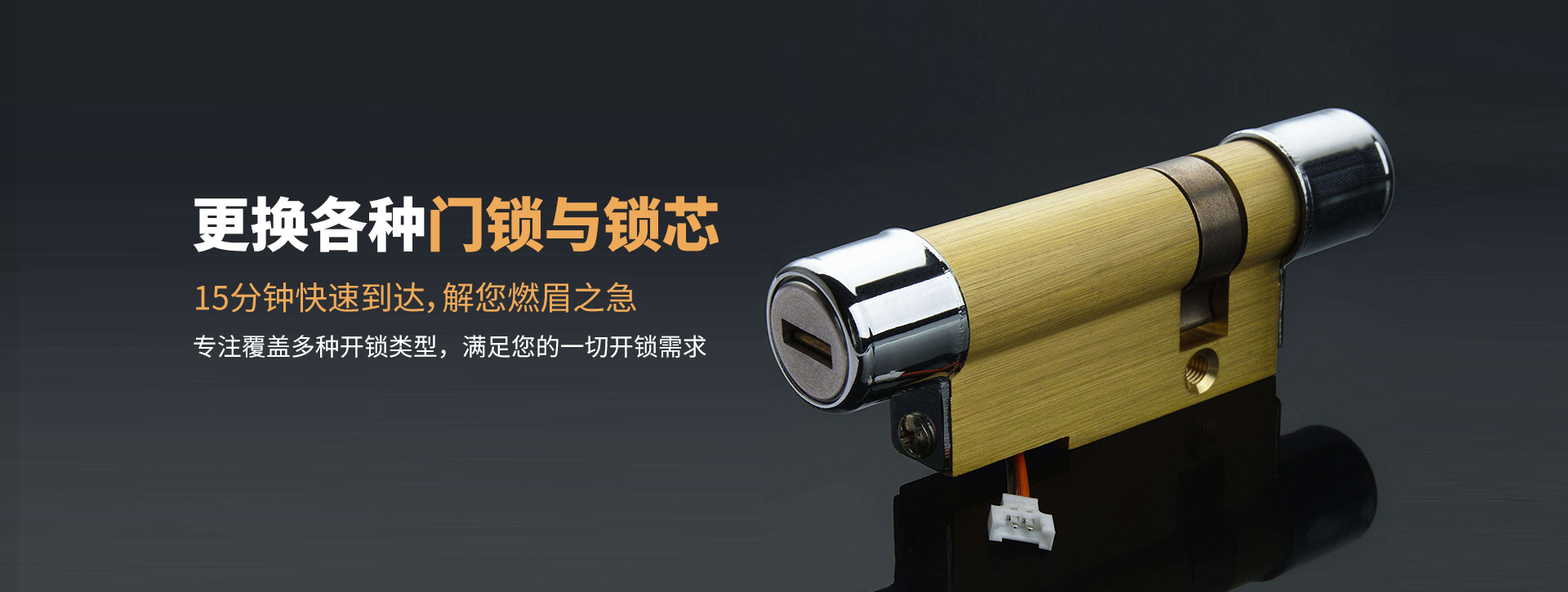 阿坝藏族羌族自治州松潘县banner03