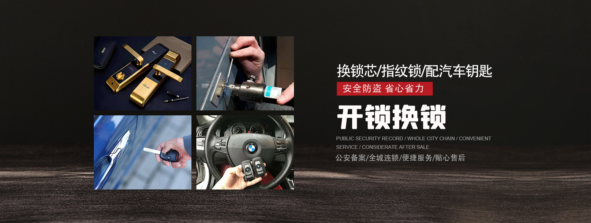 阿坝藏族羌族自治州松潘县banner01