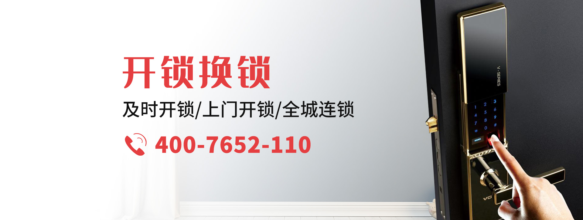 阿坝藏族羌族自治州松潘县banner